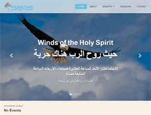 Tablet Screenshot of holyspiritlb.com